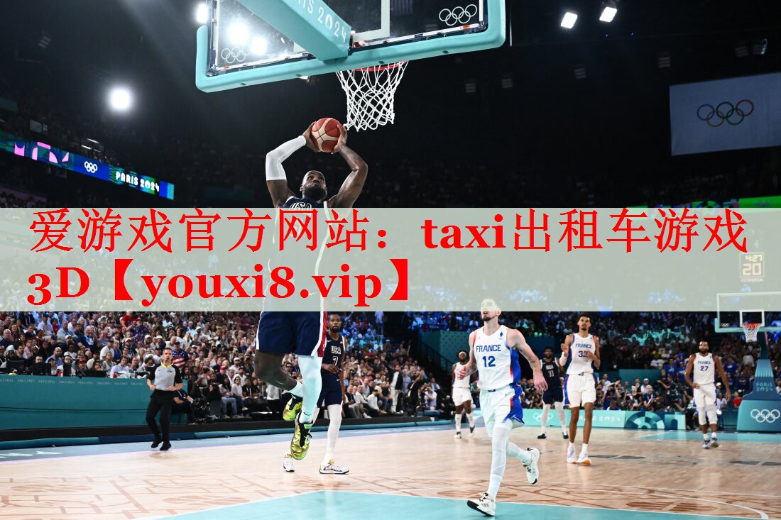 taxi出租车游戏3D