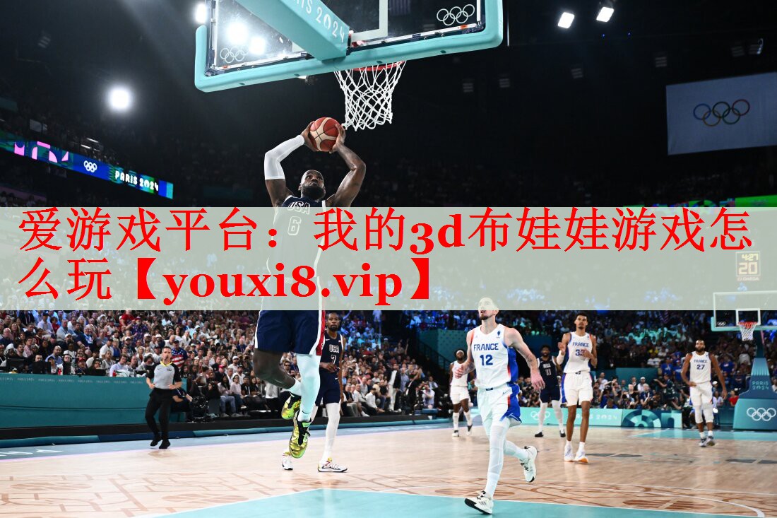 我的3d布娃娃游戏怎么玩 我的3d布娃娃游戏怎么玩