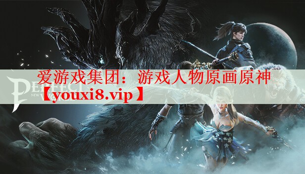 游戏人物原画原神 游戏人物原画原神