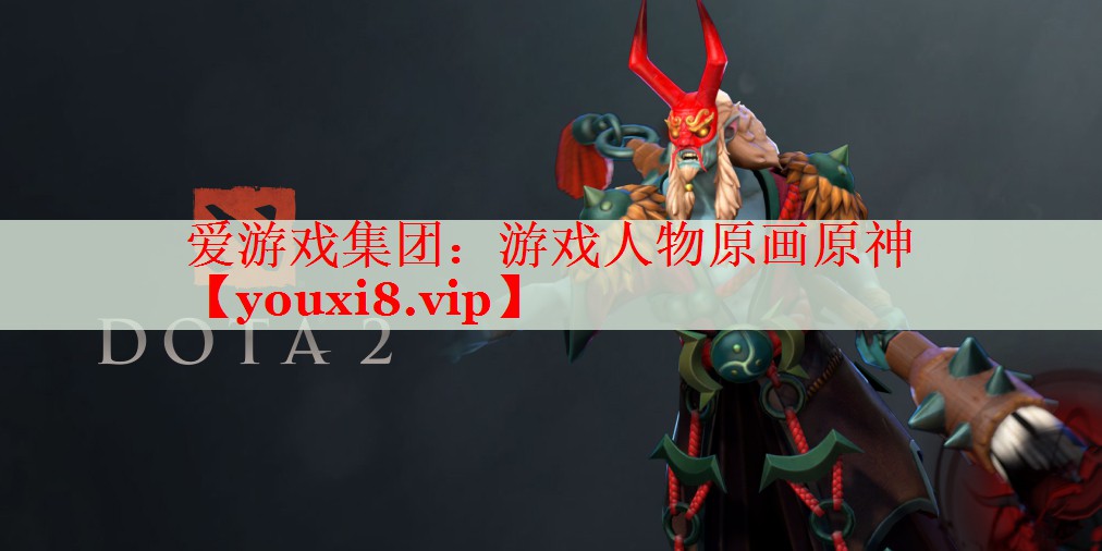 游戏人物原画原神 游戏人物原画原神