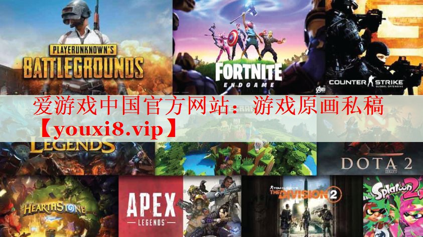 游戏原画私稿 游戏原画私稿