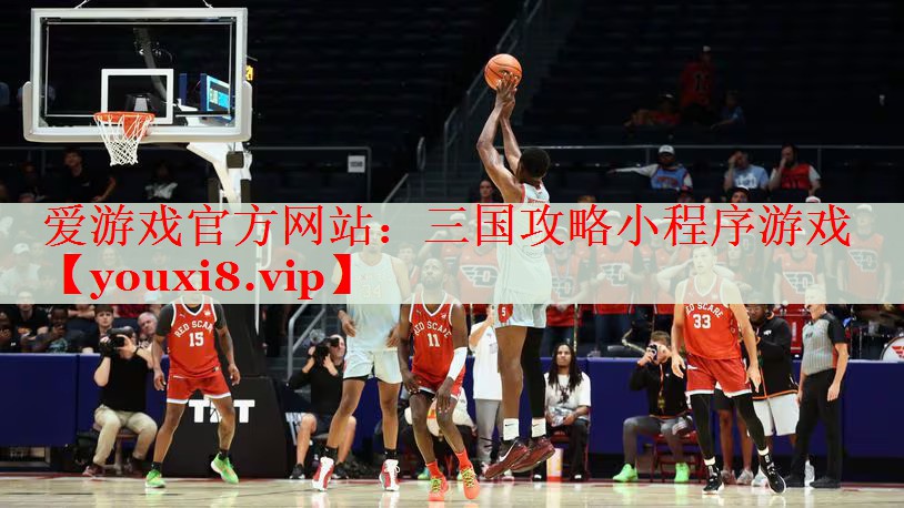 三国攻略小程序游戏 三国攻略小程序游戏